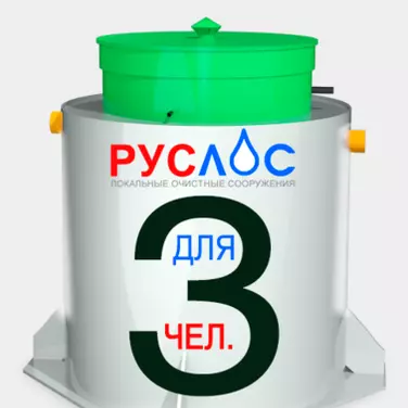 Двухкамерные септики в Ейске | Купить  с установкой под ключ по низкой цене